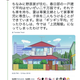Illustration for article titled The Value Of Sailor Moon's House And Other Anime Dwellings